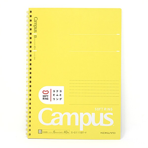Campus Soft Ring Notebook 6mm Ruled